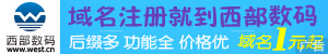 广告