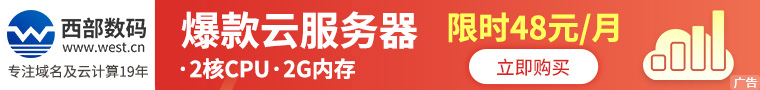 广告